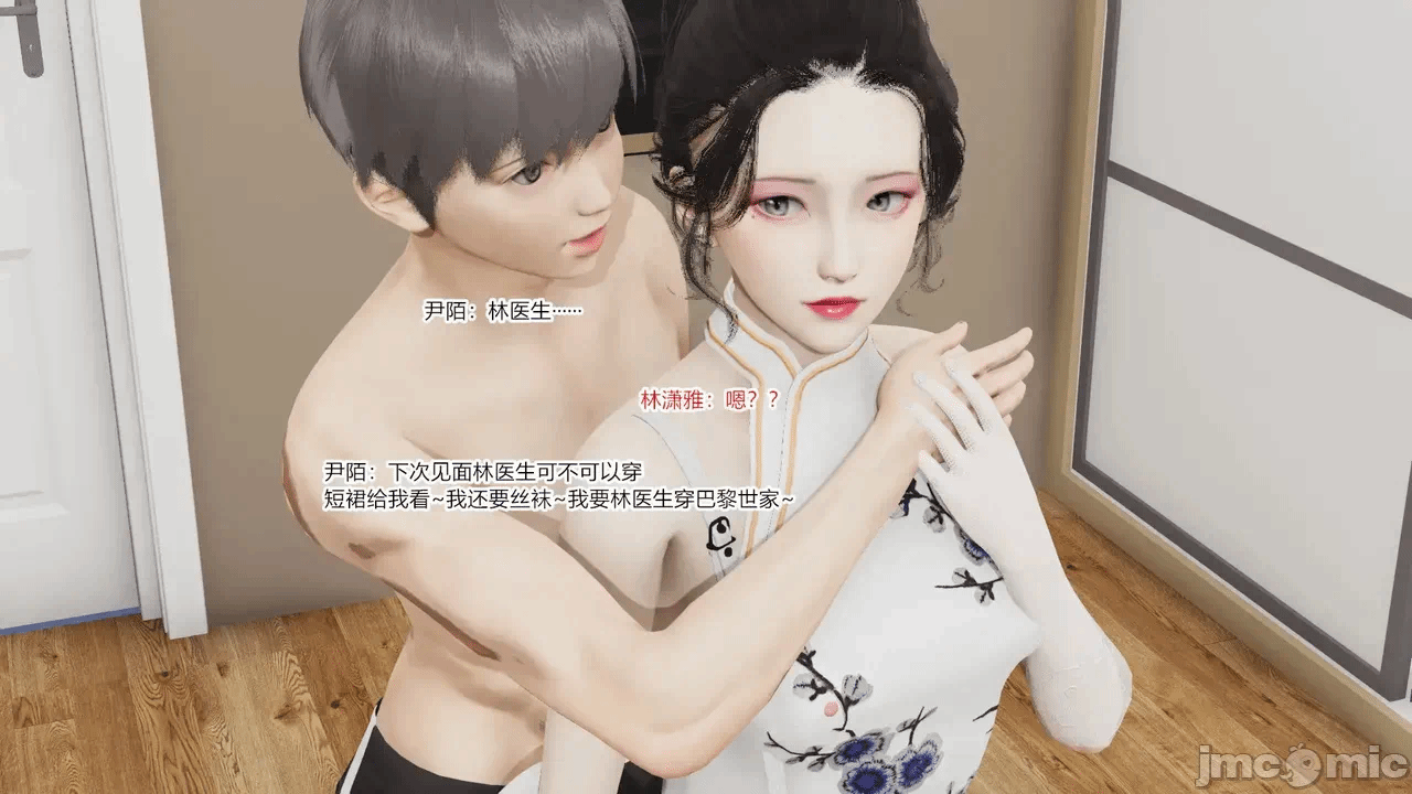 [AA大魔王] 掌控秘密花园15-16 第一话 - 51