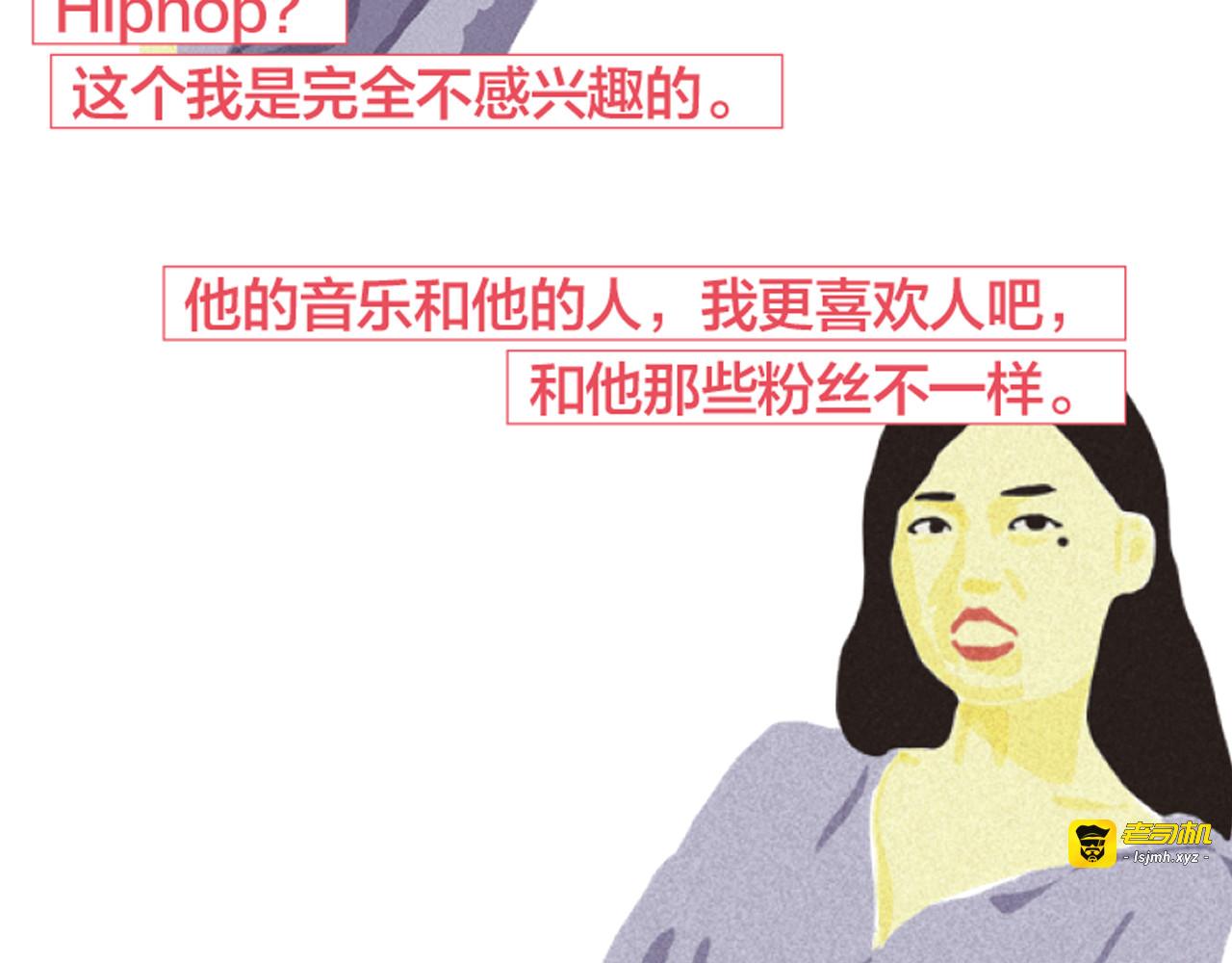 第4话 爱情经营者们 第 57 页