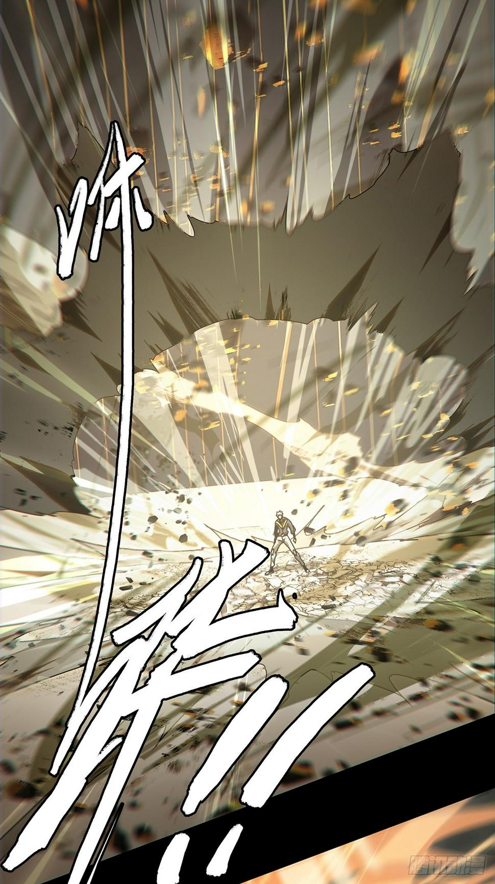 第三百章/怒火下 第 14 页