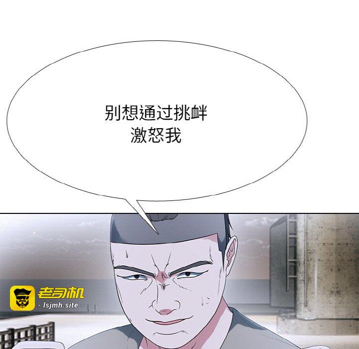 第353话 第 49 页