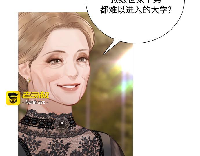 第45话 第 133 页