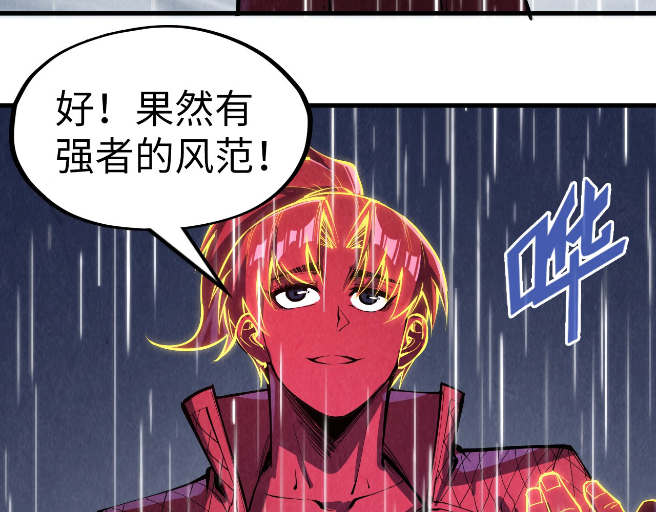 第238话 以阵破阵 第 48 页
