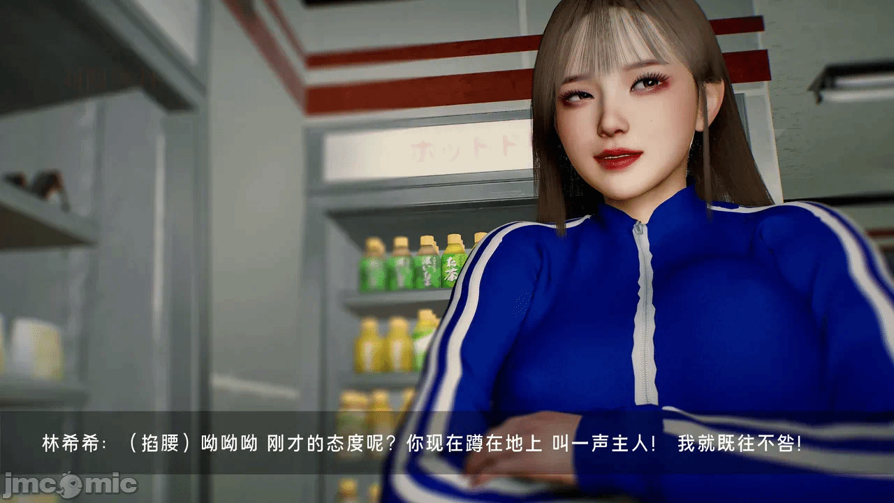 宝可梦罪孽 第1-4章 第一话 - 234
