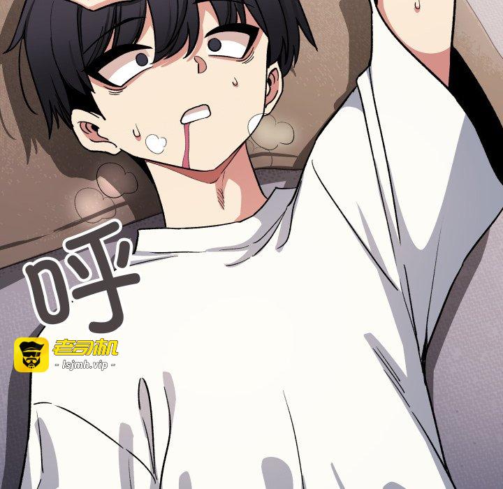 第58话 第 83 页