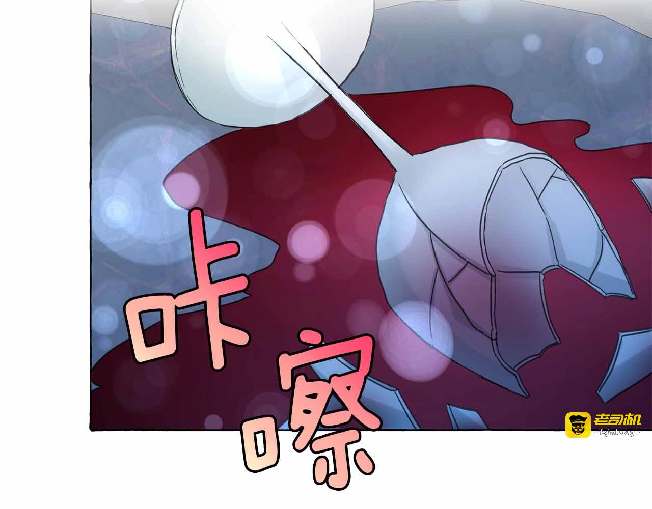 第47话 请永远记住我 第 105 页