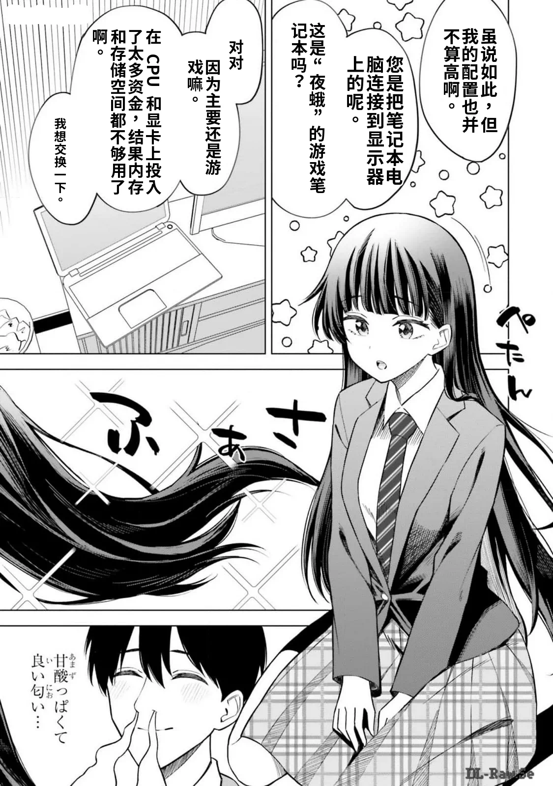 第1话 第 127 页