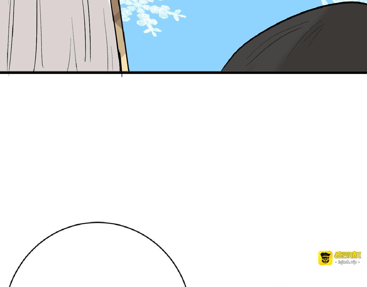 第60话 冰原节 第 69 页