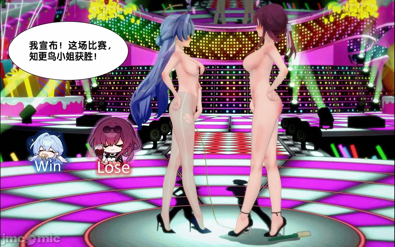 [アフィン] 高潮相扑大赛 第一话 - 112