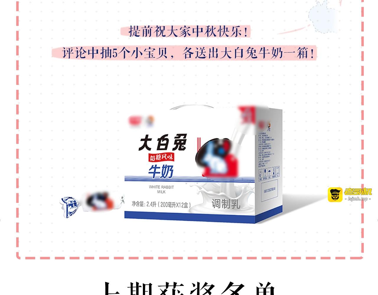 第3话 失约 第 113 页