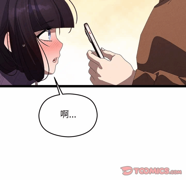 第31话 第 102 页