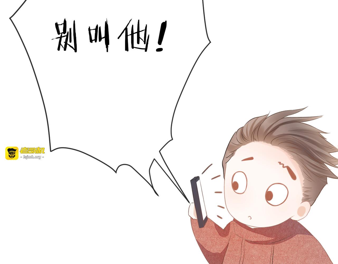 第十八话 大梦初醒 第 53 页