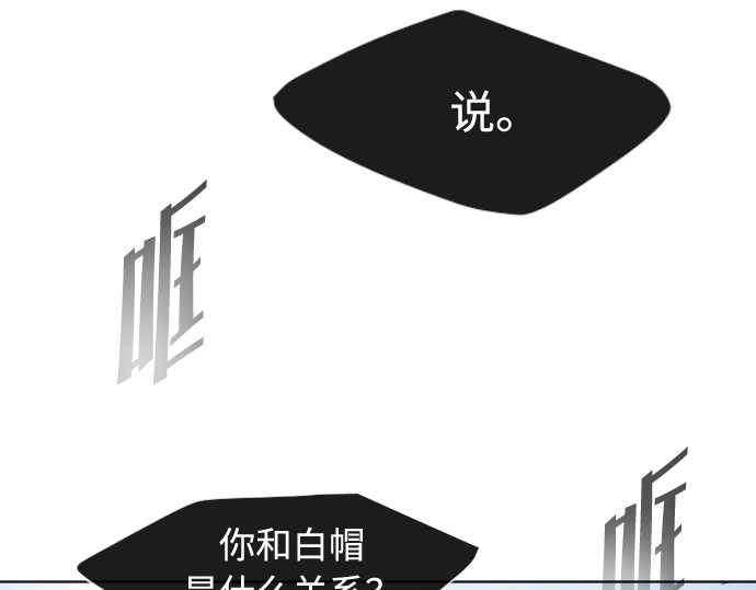 第68话 第 46 页
