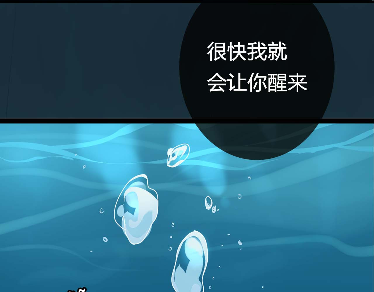 整容第二季回归！ 第 50 页