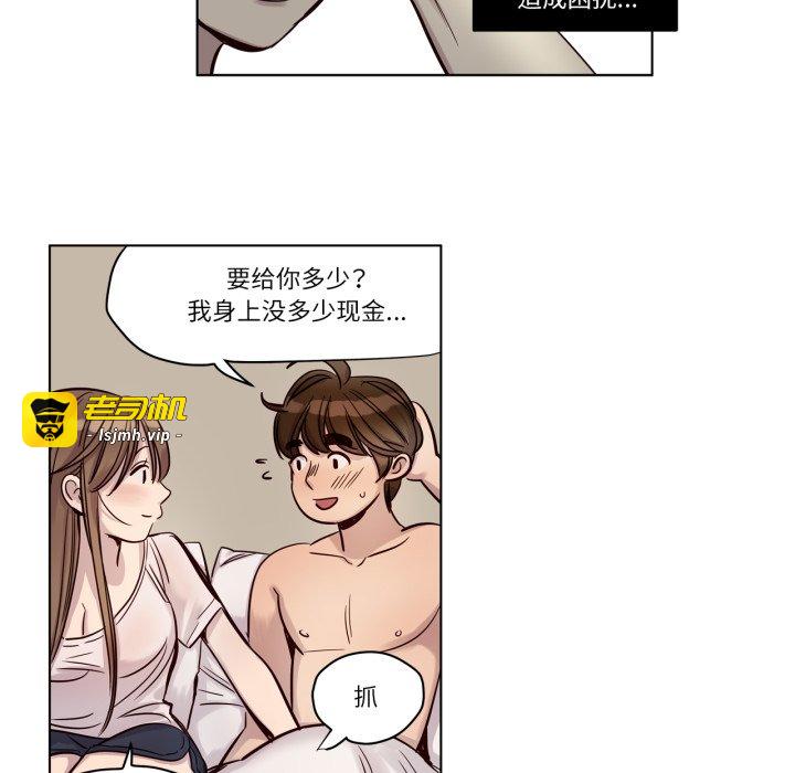 第21话 第 39 页