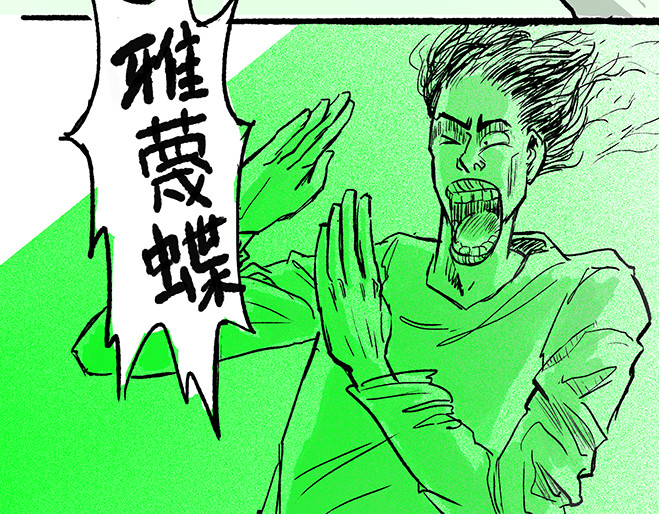 全一话 第 22 页
