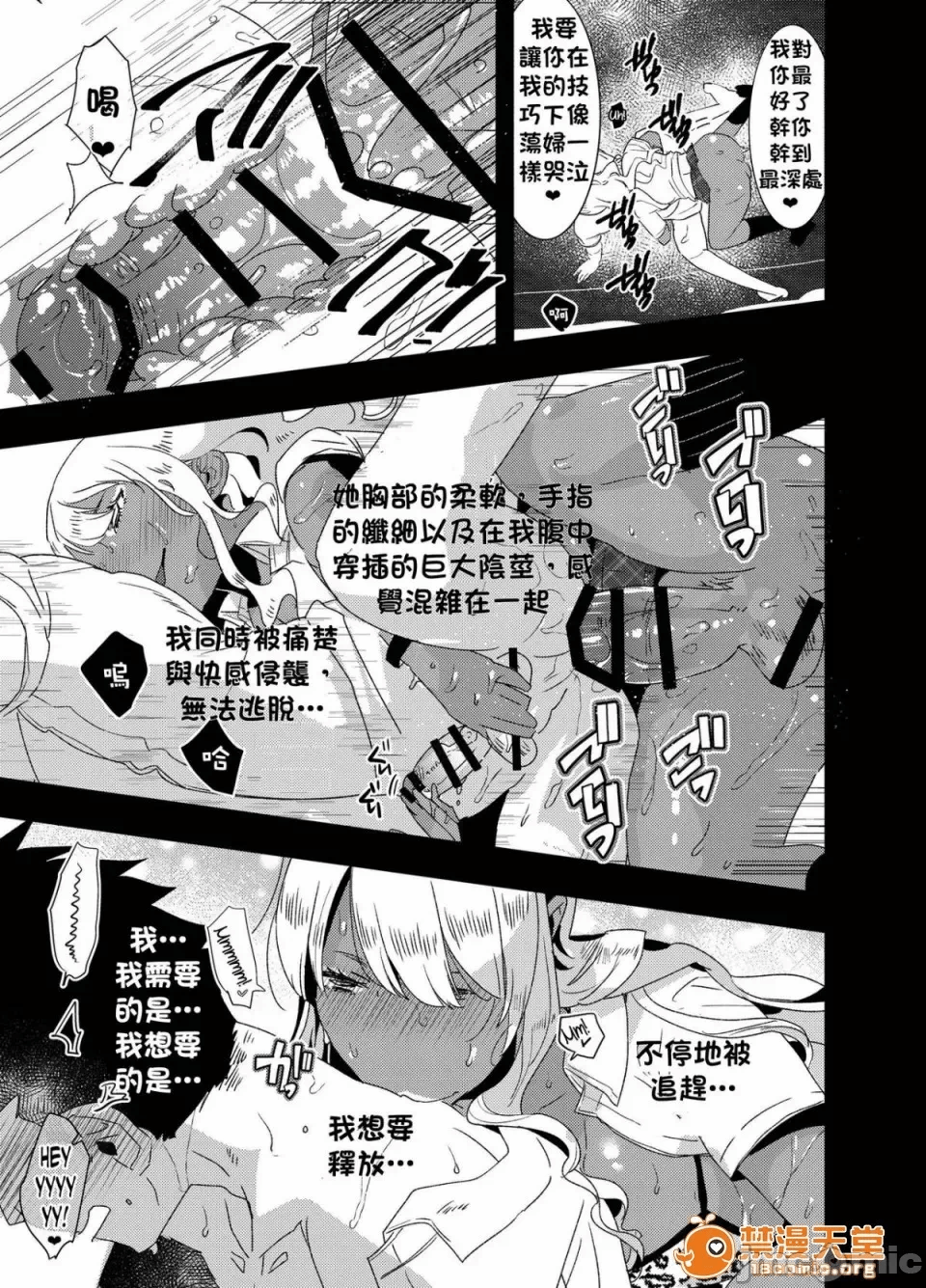 第一话 第 204 页