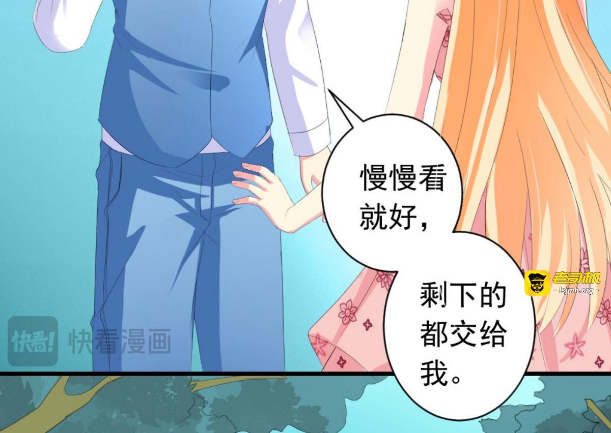 第22话 第 69 页