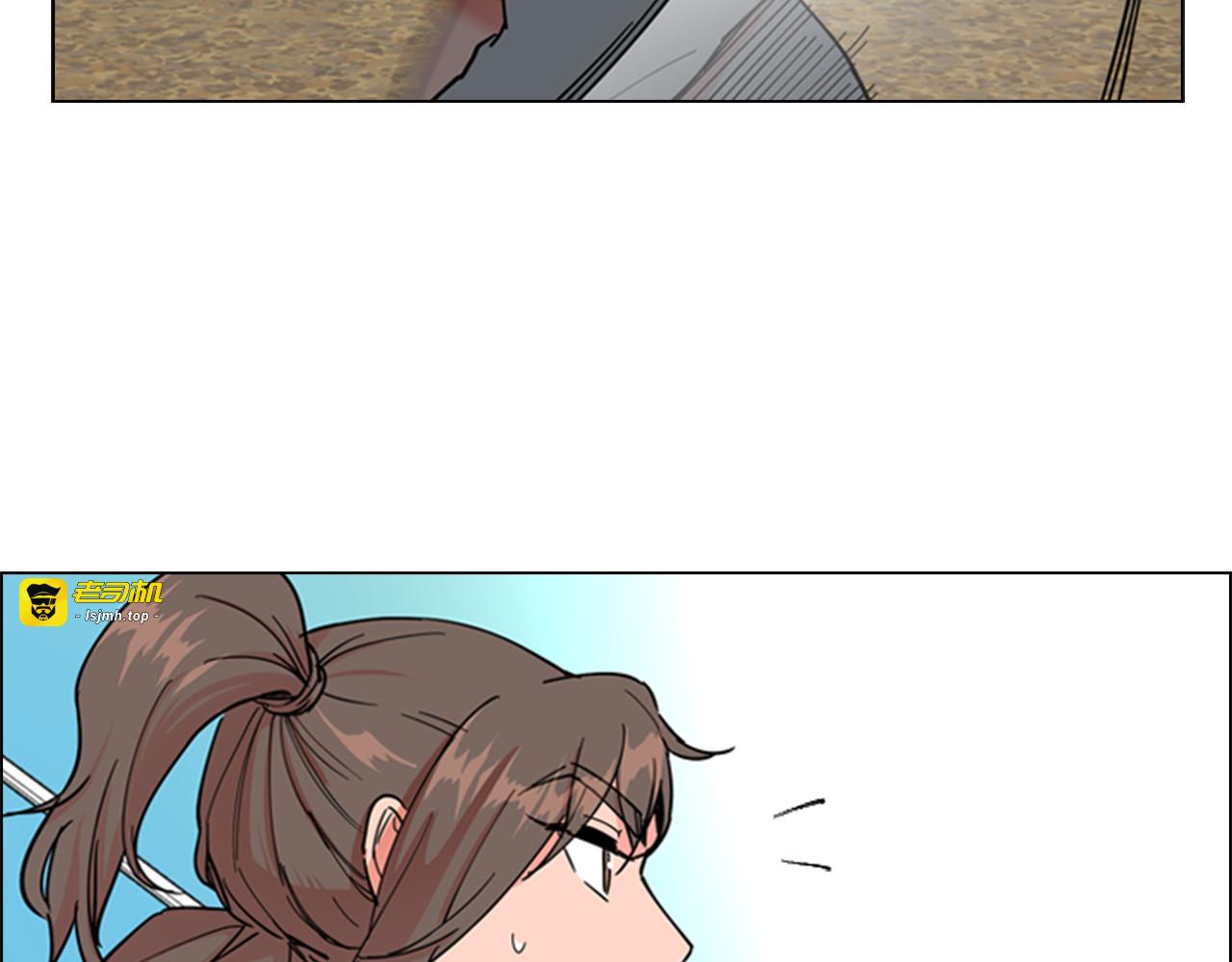 第46话 影卫的职责 第 33 页