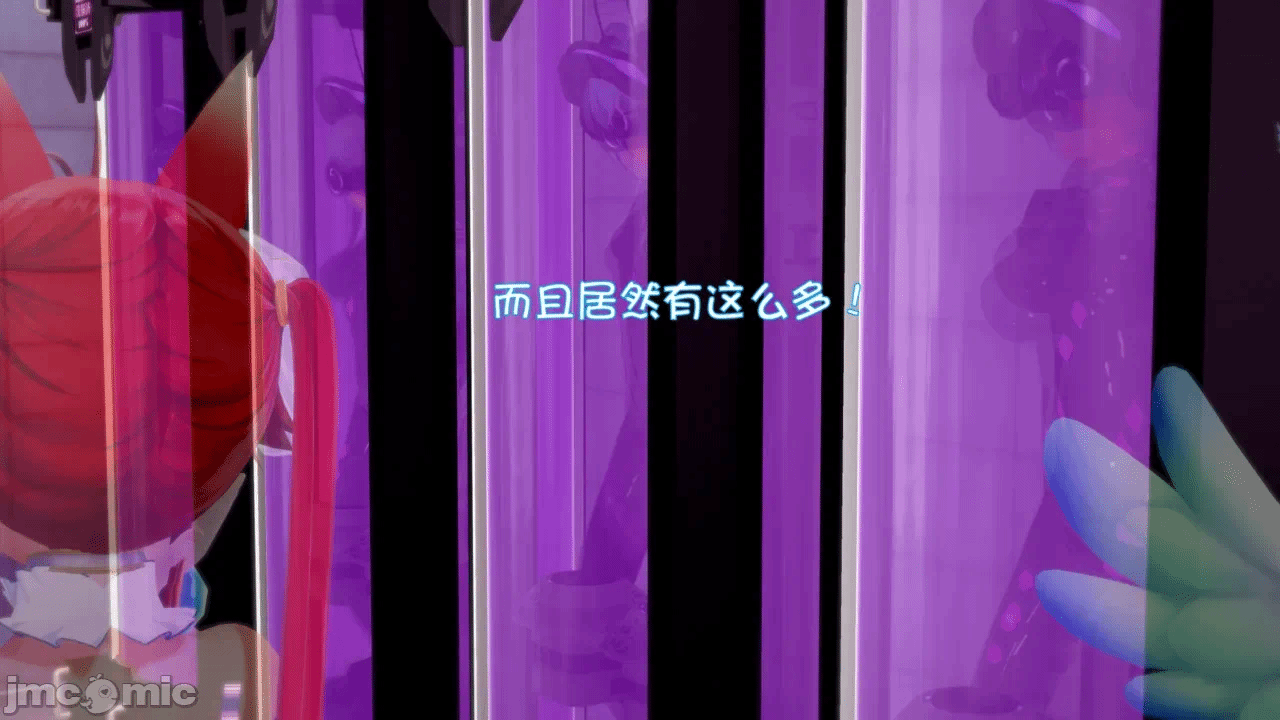 第一话 第 54 页