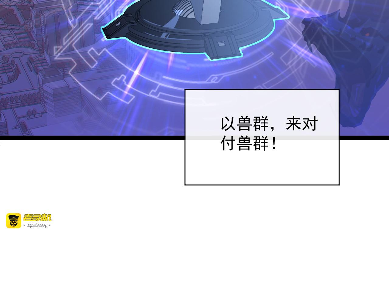 072 更加疯狂的计划 第 67 页