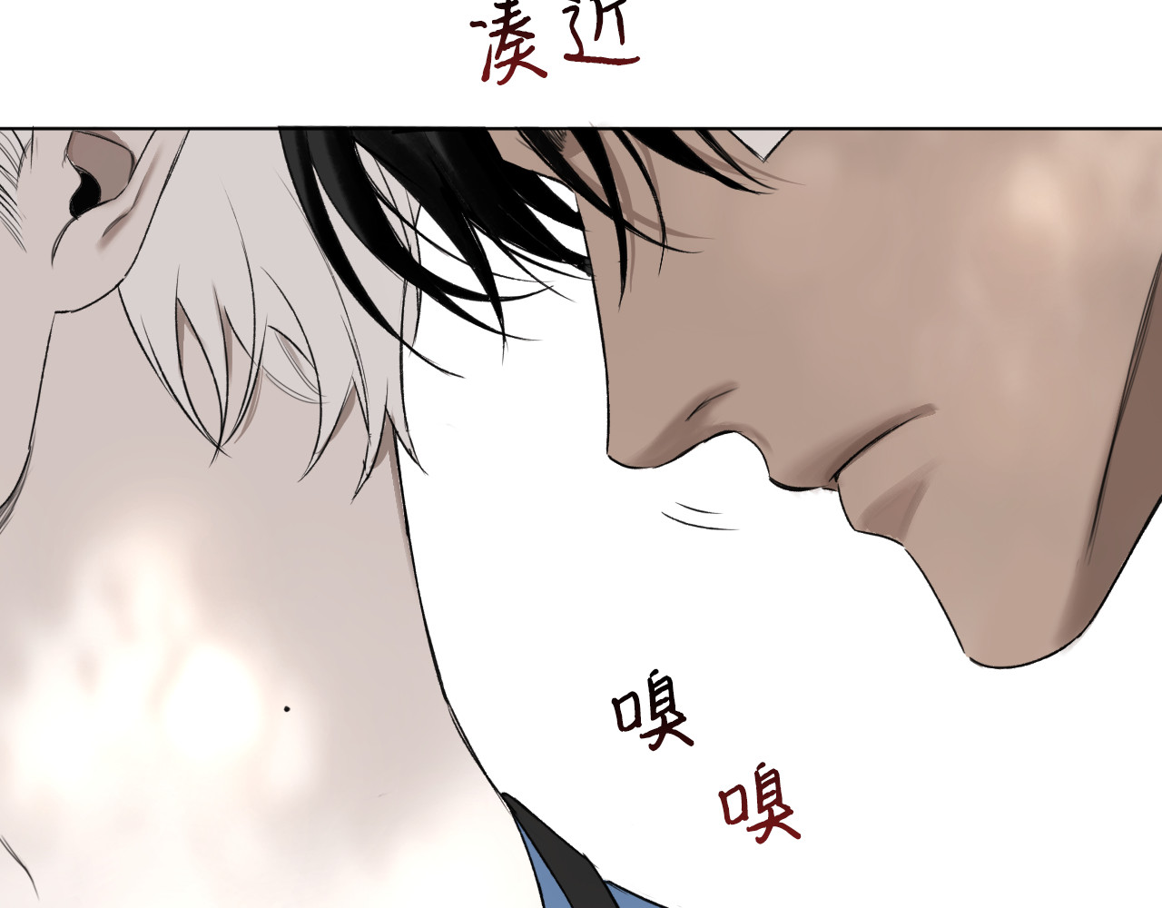 第8话 蓝色时刻 第 30 页