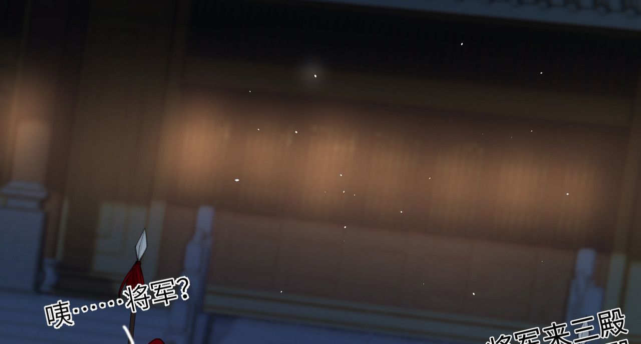 第16话 她不配留在这个家 第 100 页
