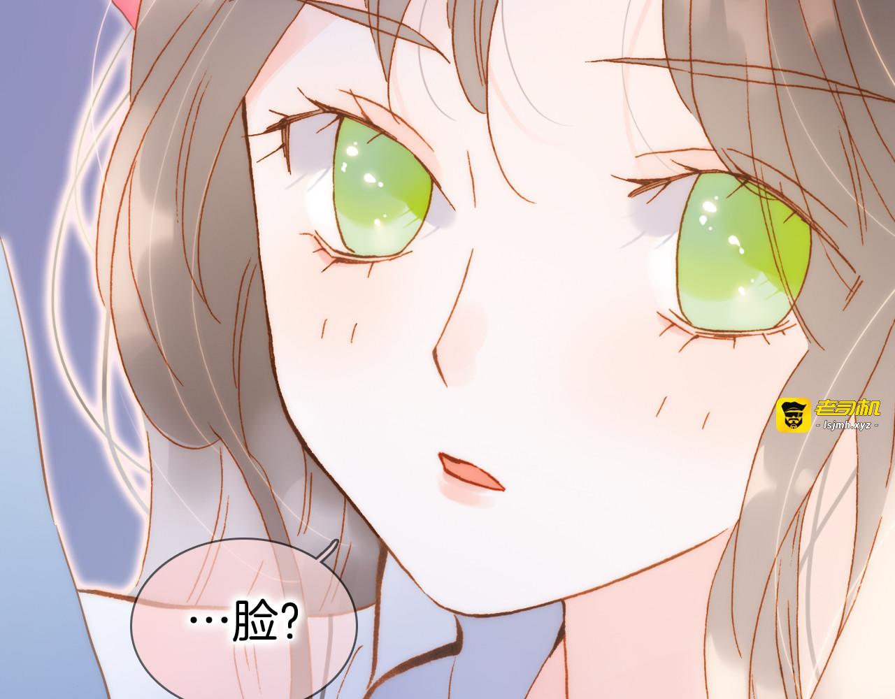 宇宙小剧场2 小日常两则 第 9 页