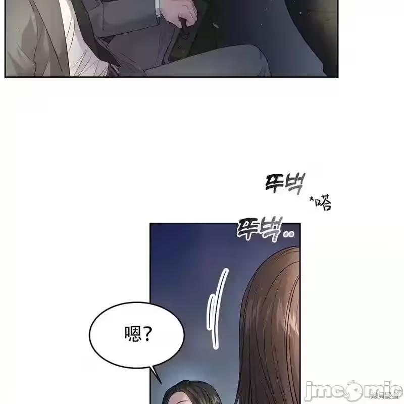 第8话 第 62 页