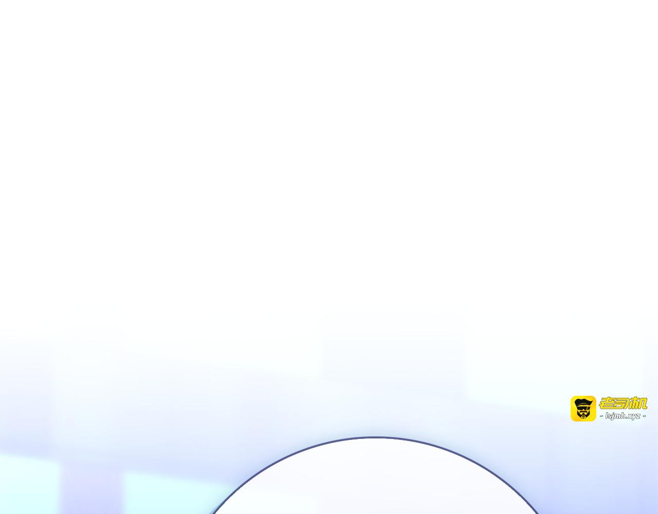 第57话 要事相告 第 127 页