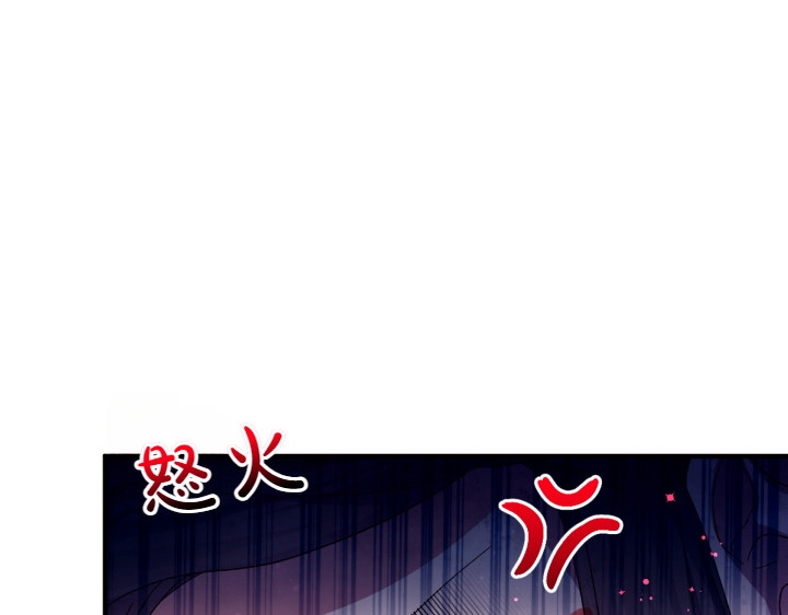 第122话 逞强失败 第 142 页