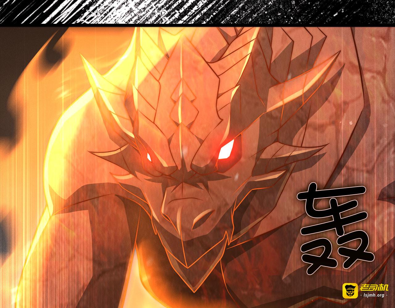第146话 艾害互助会 第 33 页