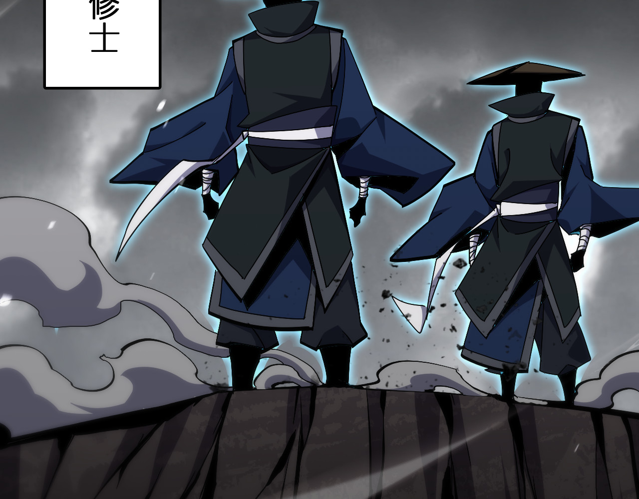 第180话 化形雷劫 第 10 页