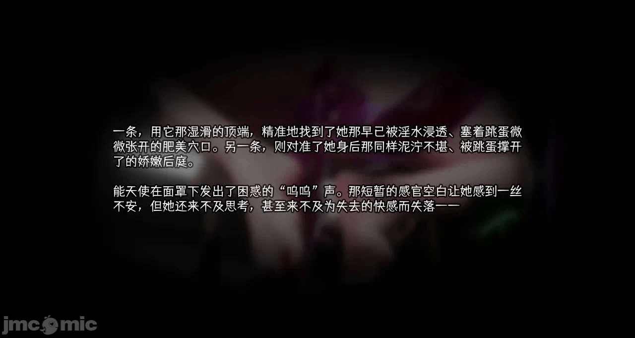 第一话 第 96 页