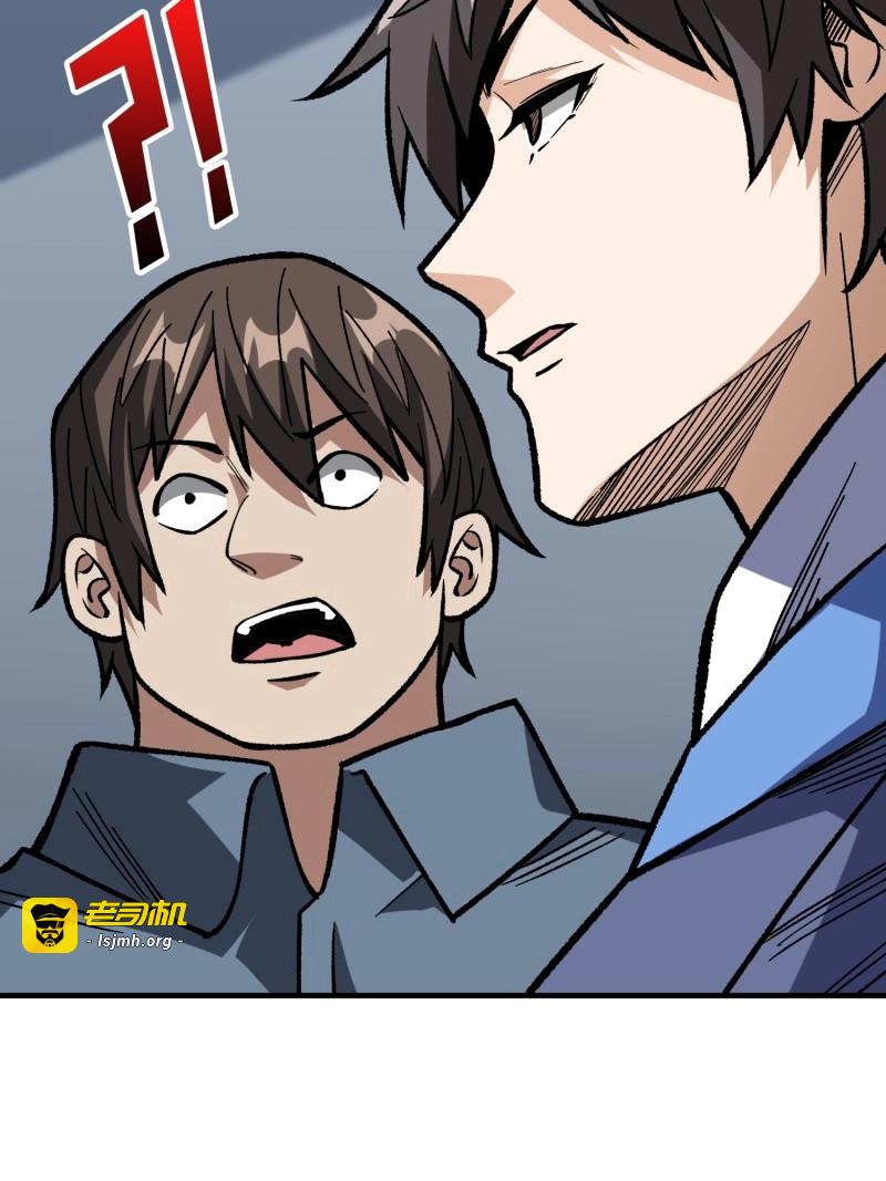 第167话 第167话 放开那个姑娘！ 第 51 页