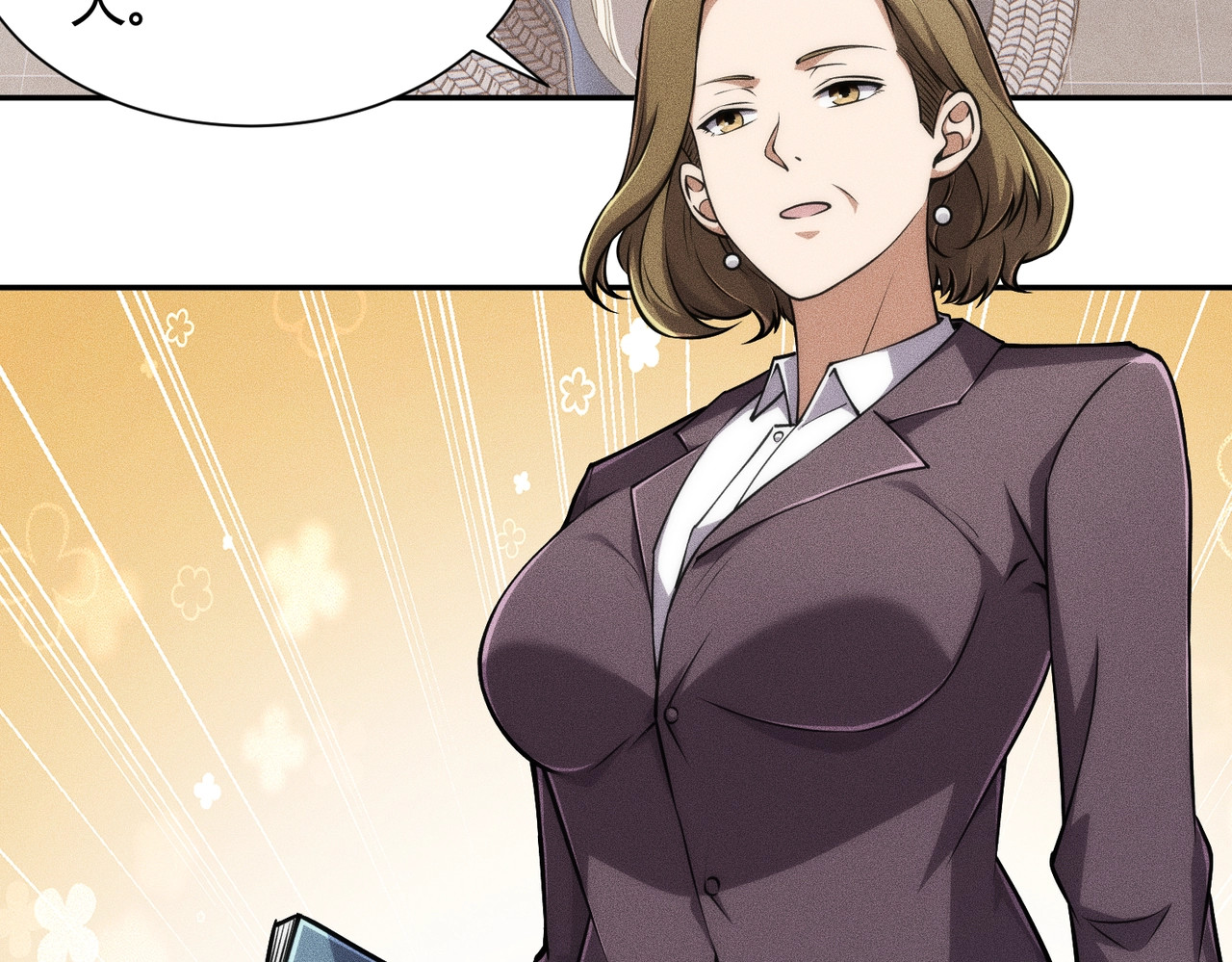 第31话 老爷子的新任务！ 第 80 页
