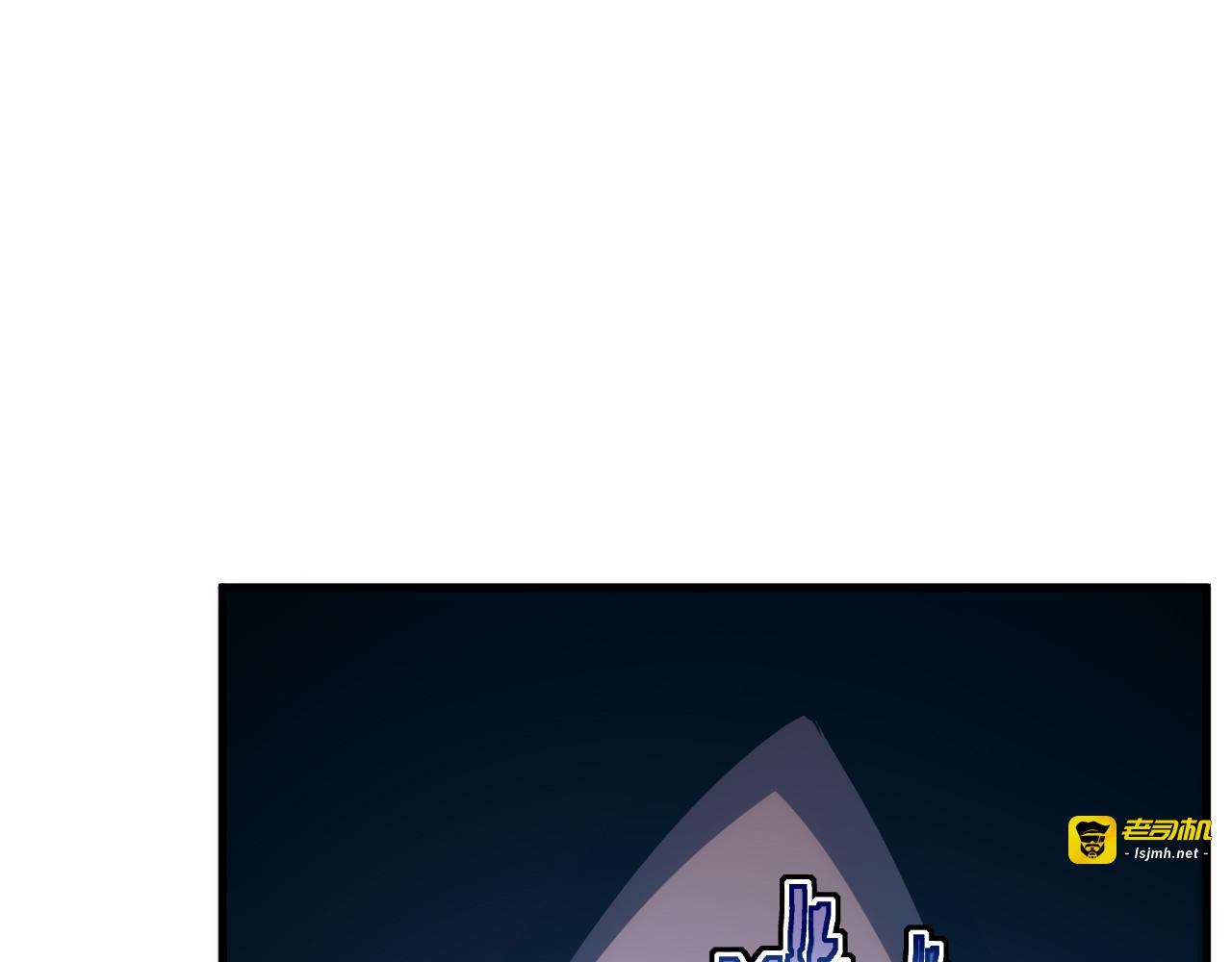 第021话 明岚救场 第 65 页