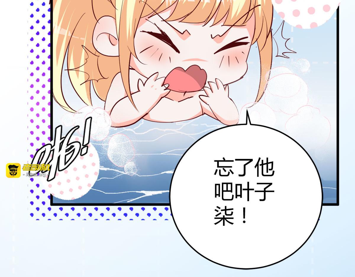 第1话 第 53 页