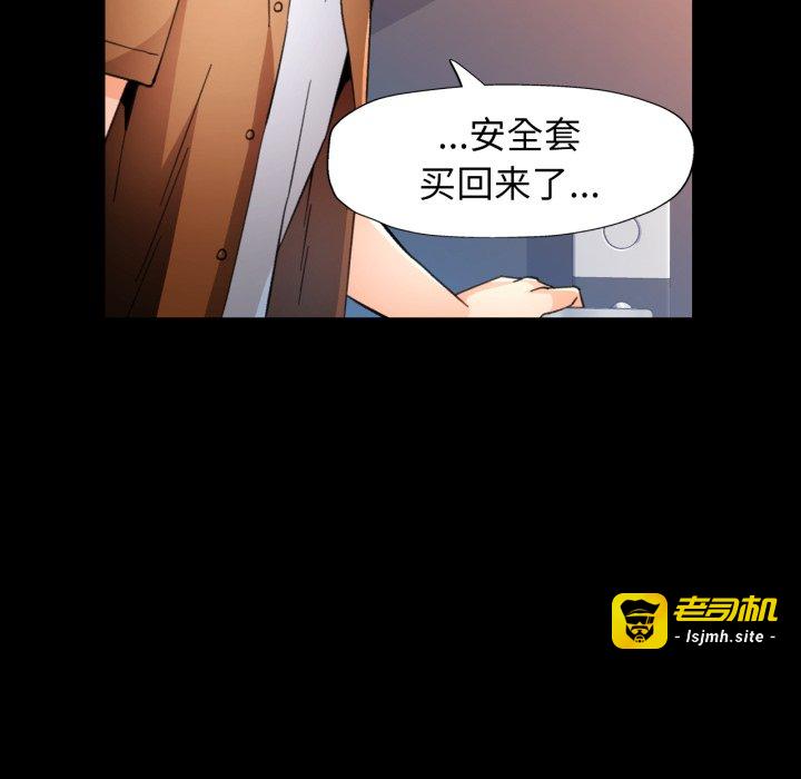 第57话 第 107 页