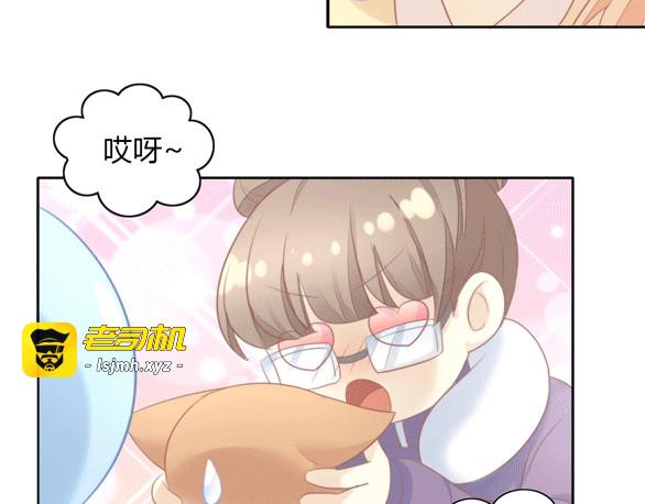 第123话 秋日点心 第 95 页