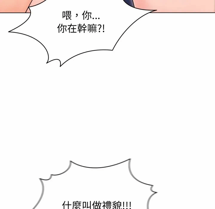第17话 第 49 页