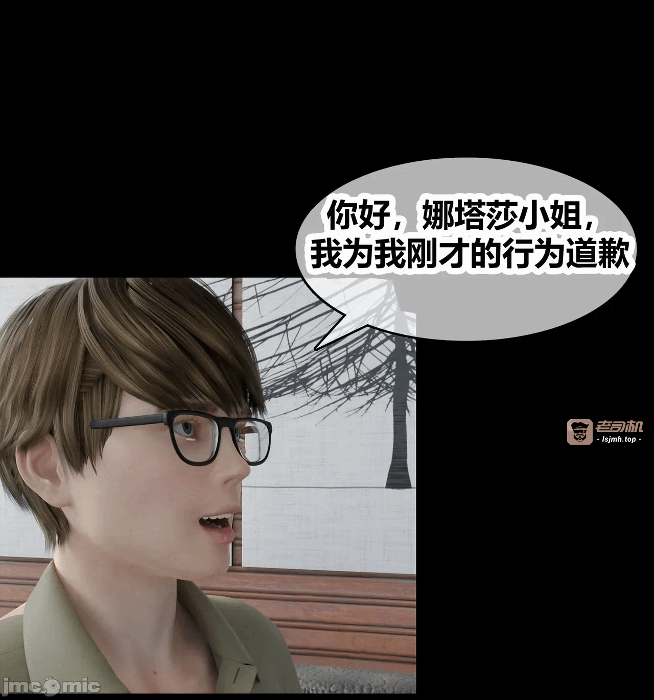 第一话 第 19 页