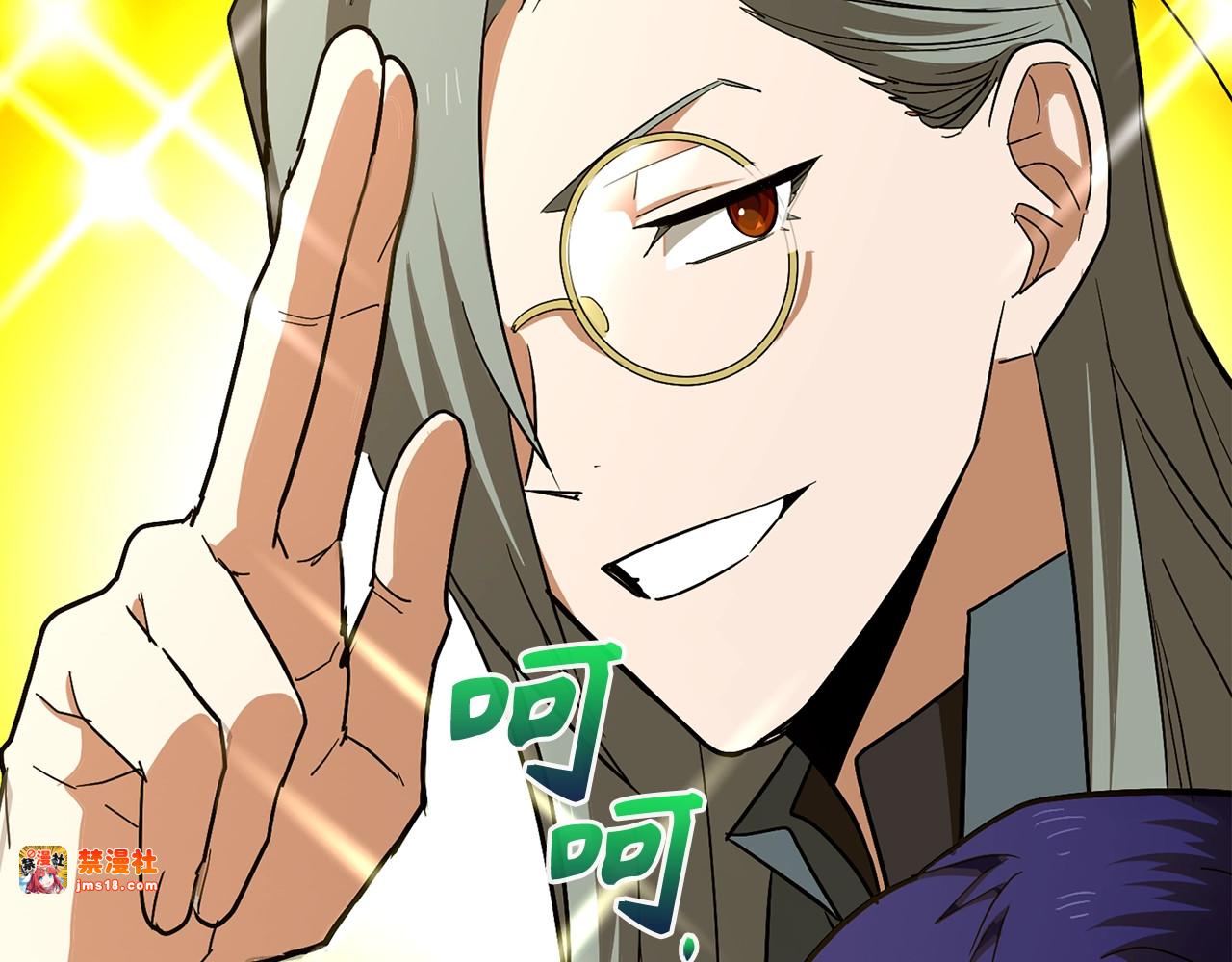 第51话 服众 第 63 页