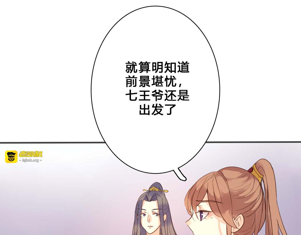 第71话 第 67 页