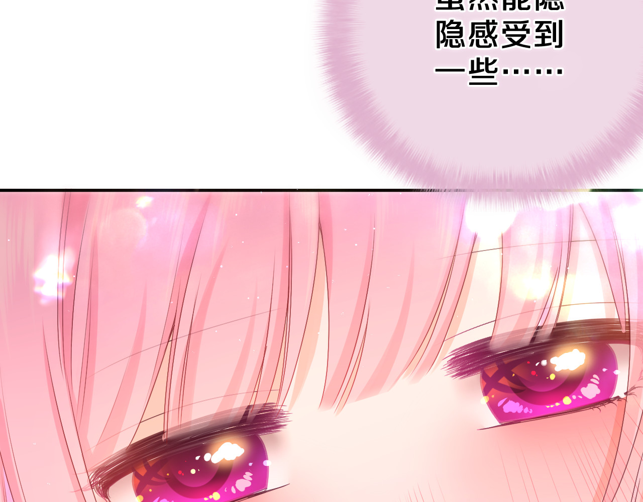 第57话 圣诞快乐，生日快乐 第 18 页
