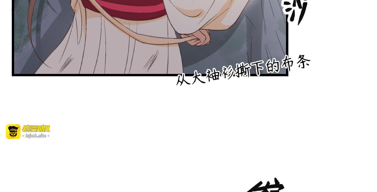 第12话 火热的亲密 第 13 页