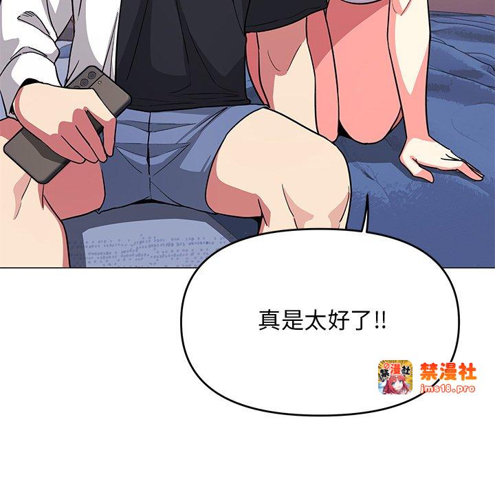 第20话 第 191 页
