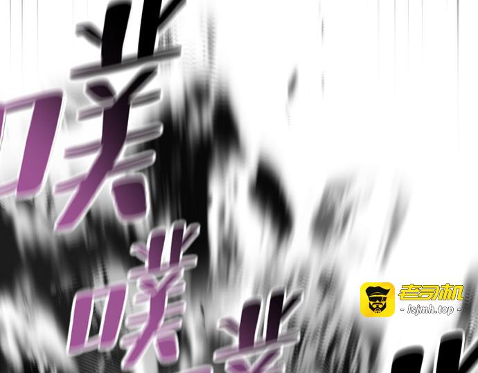 第149话 第 57 页