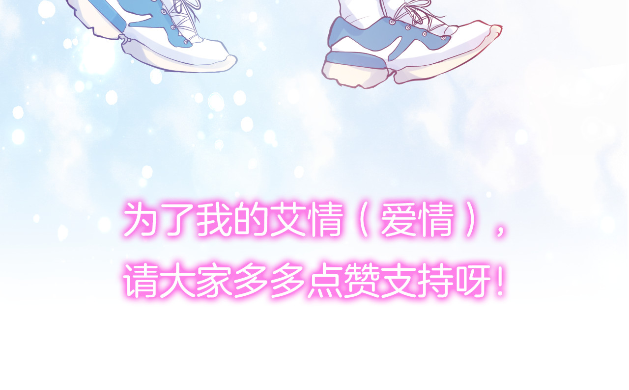 神之左手篇第28话 救美 第 100 页