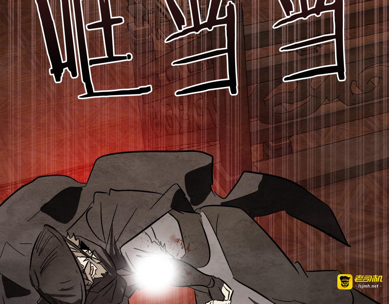 第三季 完结话 一起去吧 第 115 页