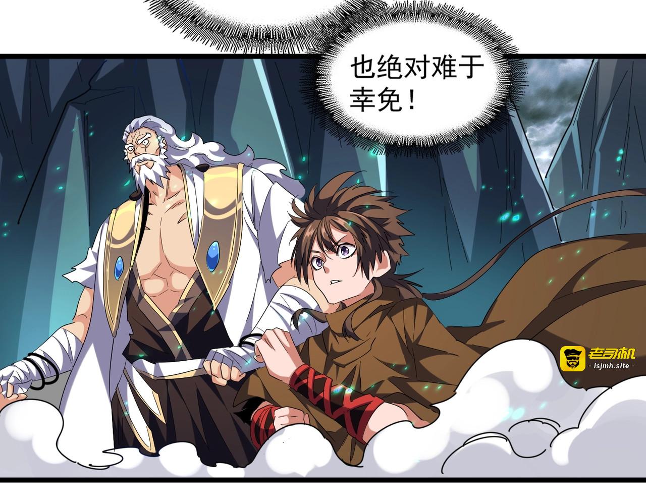 第276话 怪力 第 39 页